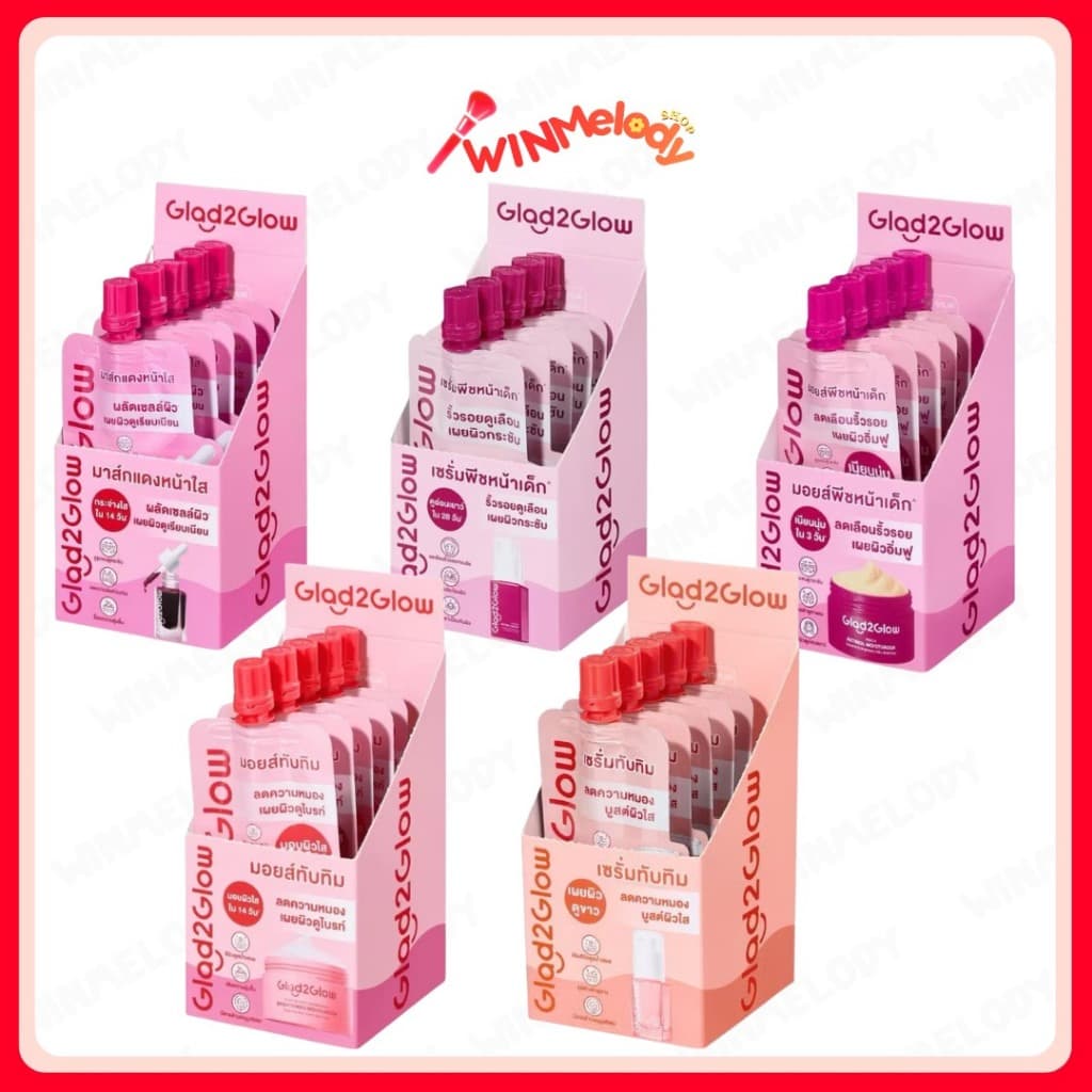 (กล่อง x6ซอง) Glad2Glow Gel Moisturizer Suerum แกลดทูโกลว์ เซรั่ม มอยส์ 5 สูตร ใช้ง่าย พกง่าย