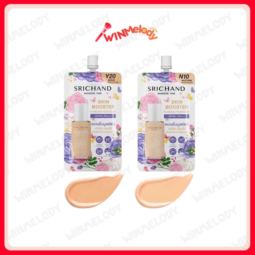 SRICHAND SKIN BOOSTER FLAWLESSFOUNDATION ศรีจันทร์ สกิน บูสเตอรฟลอเลส ฟาวนเดชัน