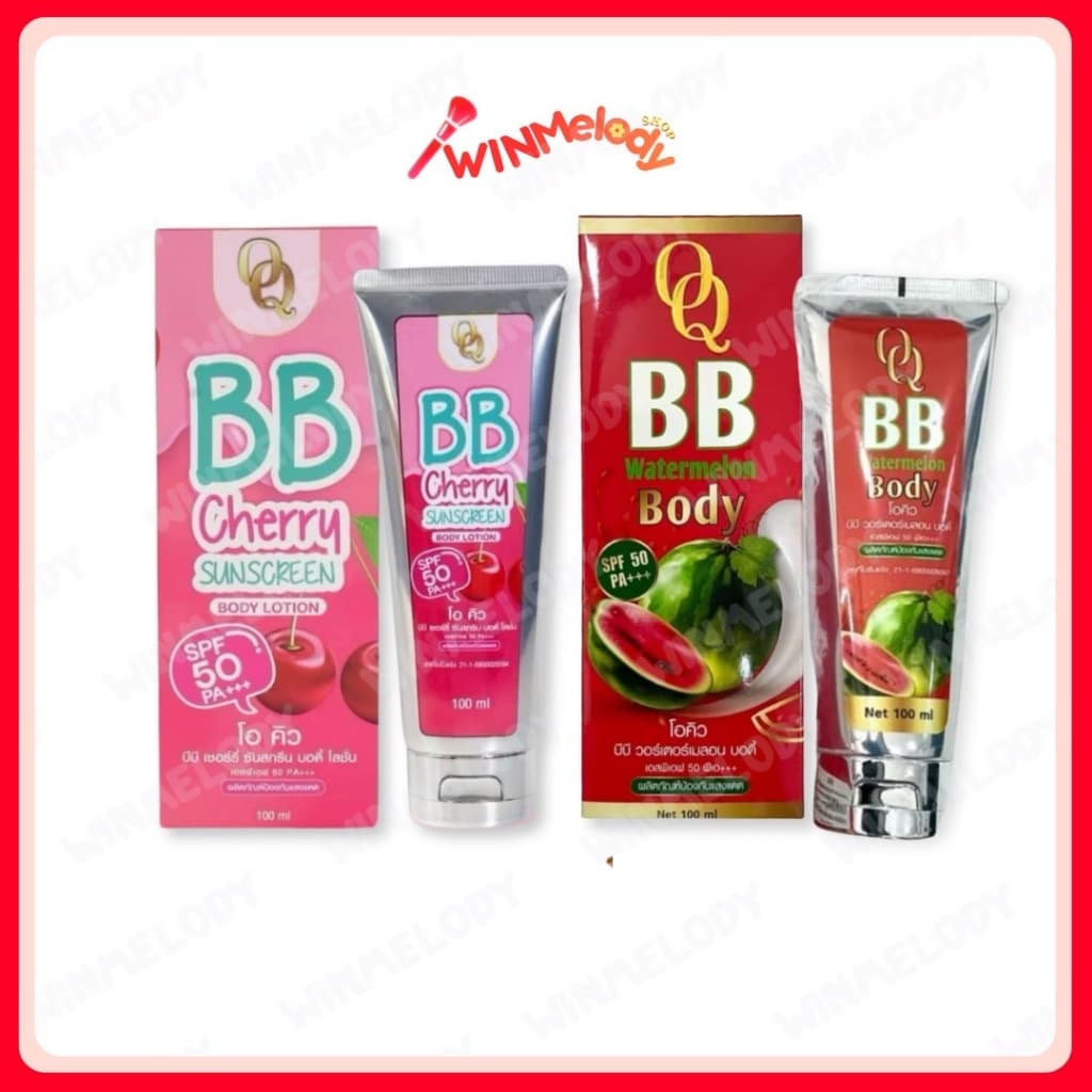 OQ BB cherry บีบีเชอร์รี่ โลชั่นกันแดดเนื้อเนียน / OQ BB watermelon body lotion โลชั่น บีบีแตงโม