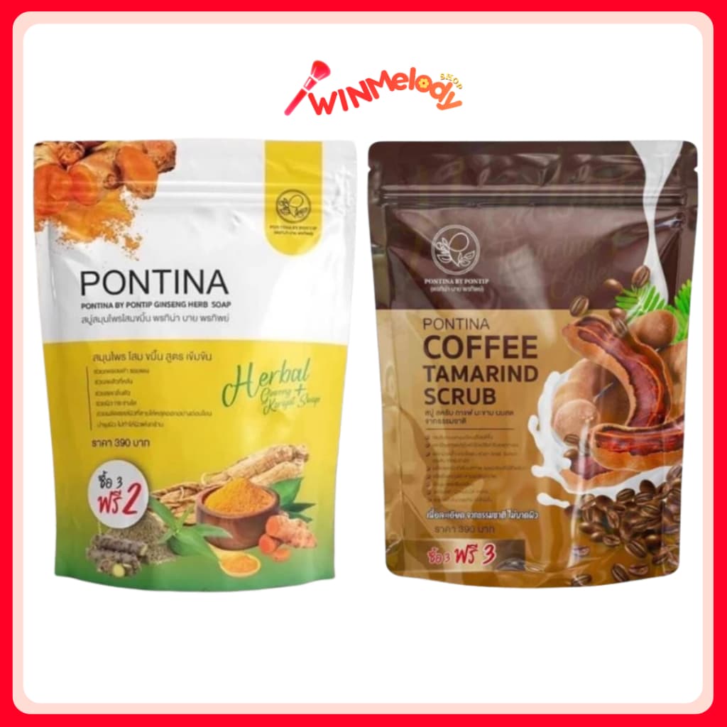 สบู่พรทิน่า/ สบู่สครับกาแฟมะขามนมสด PONTINA HERBAL BODY SOAP/PONTINA COFFEE TAMARIND SCRUB