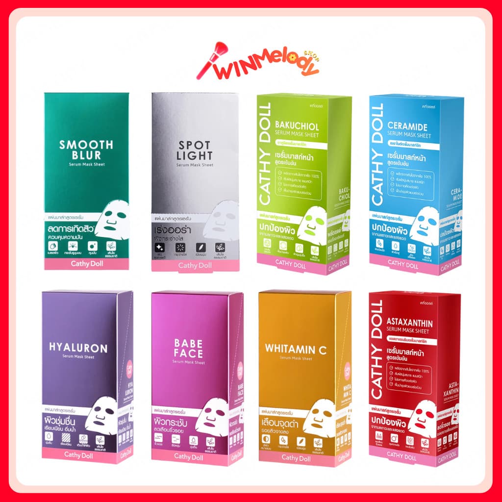 (ยกกล่อง) แผ่นมาส์ก เคที่ดอลล์ เซรั่ม มาสก์ ชีท บำรุงผิวหน้า Cathy Doll Serum Mask Sheet 20 g
