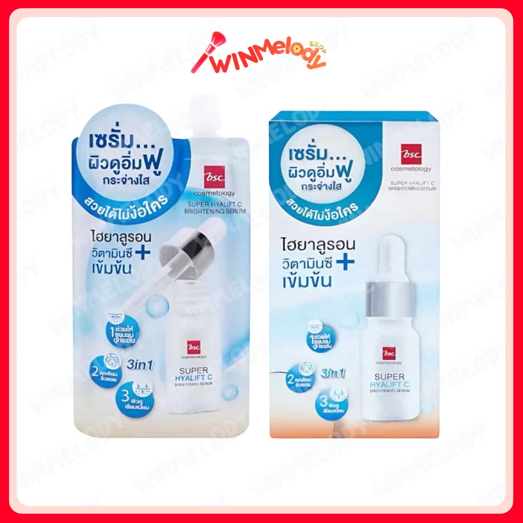 ส่งฟรี/มีไลฟ์ (6ซอง/กล่อง) BSC Super Hyalift C Brightening Serum บีเอสซี ซุปเปอร์ ซี ไบรท์ เซรั่ม กล่องฟ้า