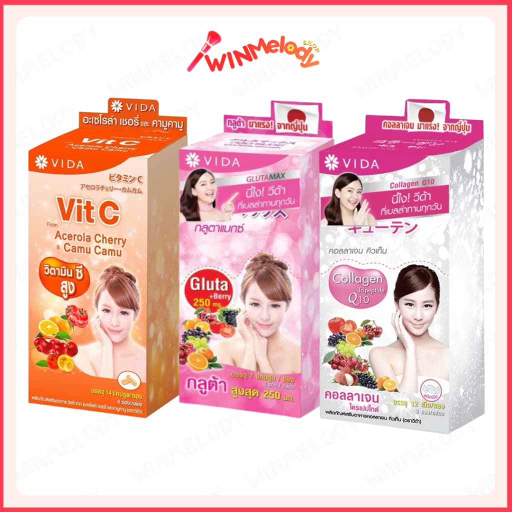(ยกกล่อง) Vida Collagen Q10 / GlutaMax / Vit C วีด้า คอลลาเจน / กลูต้าแมกซ์ / วิตซี